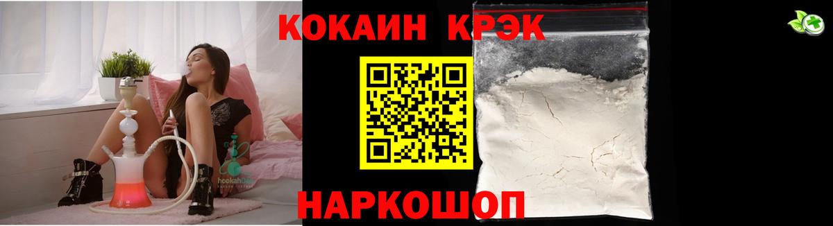как найти закладки  Кокаин 98%  Вход с VPN  Кокаин 98%  Кубинка  КОКАИН 