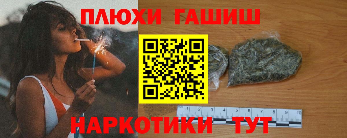 Гашиш Cannabis Кубинка