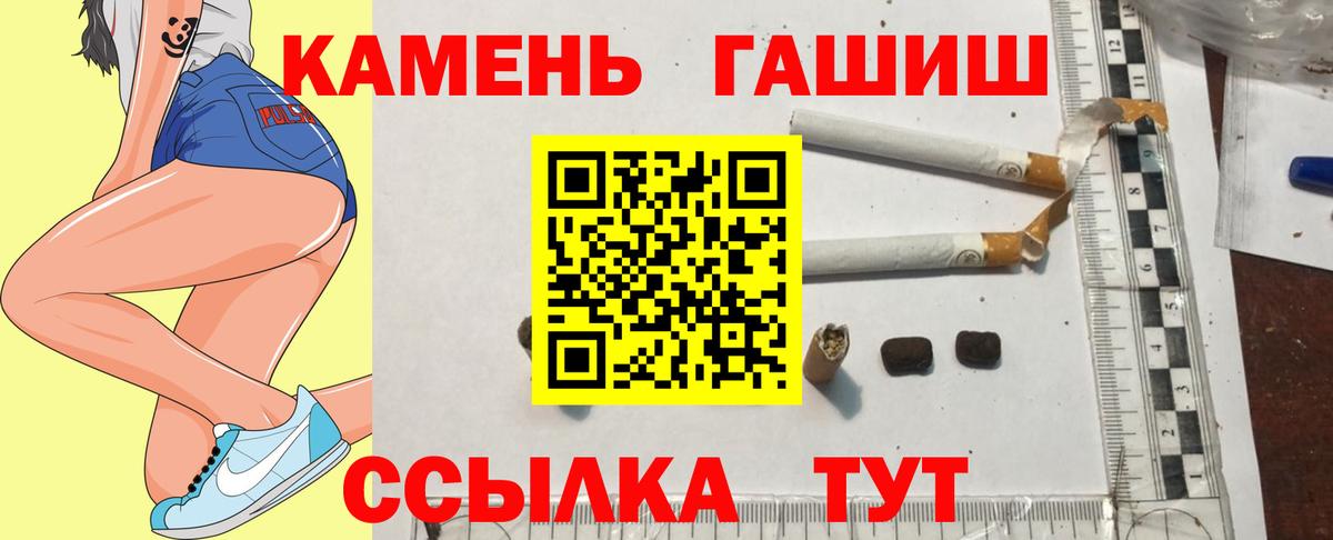 Кубинка  ГАШИШ убойный  Гашиш Premium  Вход с VPN 