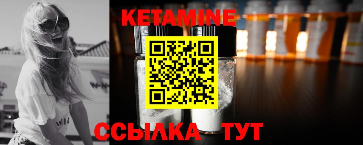 Кетамин ketamine  Вход с VPN  КЕТАМИН ketamine  Кубинка 