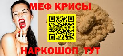 герыч Краснознаменск