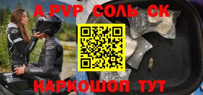 тгк Краснодар