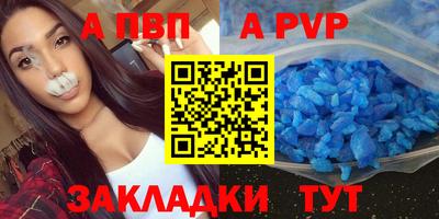 тгк Краснодар