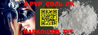дурь Краснокаменск