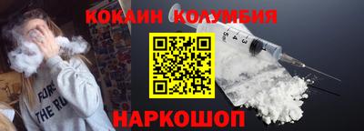 тгк Краснодар