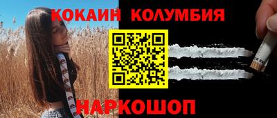 дурь Краснокаменск