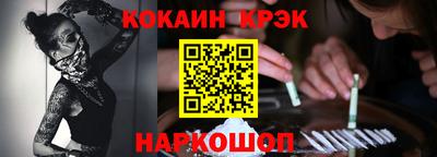 тгк Краснодар