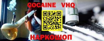 герыч Краснознаменск