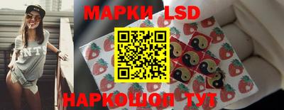 тгк Краснодар