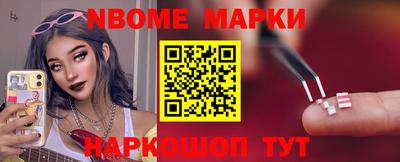 дурь Краснокаменск