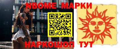 экстази Конаково