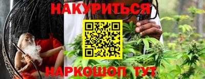 дурь Краснокаменск