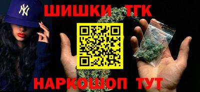 бутират Комсомольск-на-Амуре