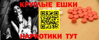 экстази Конаково