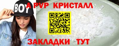 тгк Краснодар