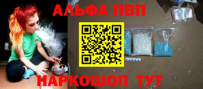 дурь Краснокаменск