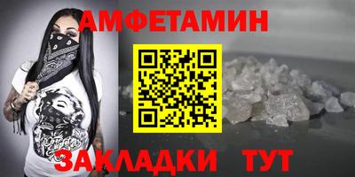 тгк Краснодар