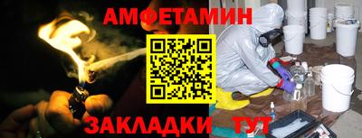 бутират Комсомольск-на-Амуре
