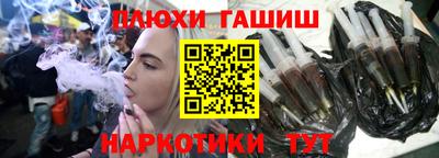 дурь Краснокаменск