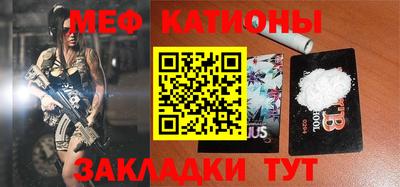 тгк Краснодар