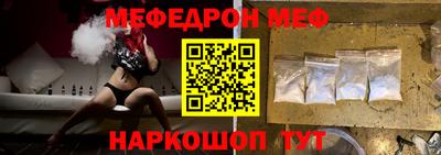 бутират Комсомольск-на-Амуре