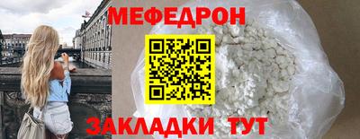 дурь Краснокаменск