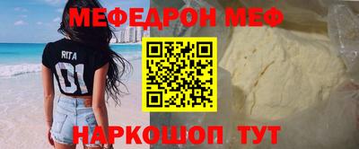 герыч Краснознаменск
