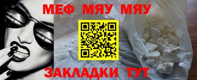 тгк Краснодар