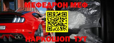 герыч Краснознаменск