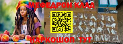 тгк Краснодар