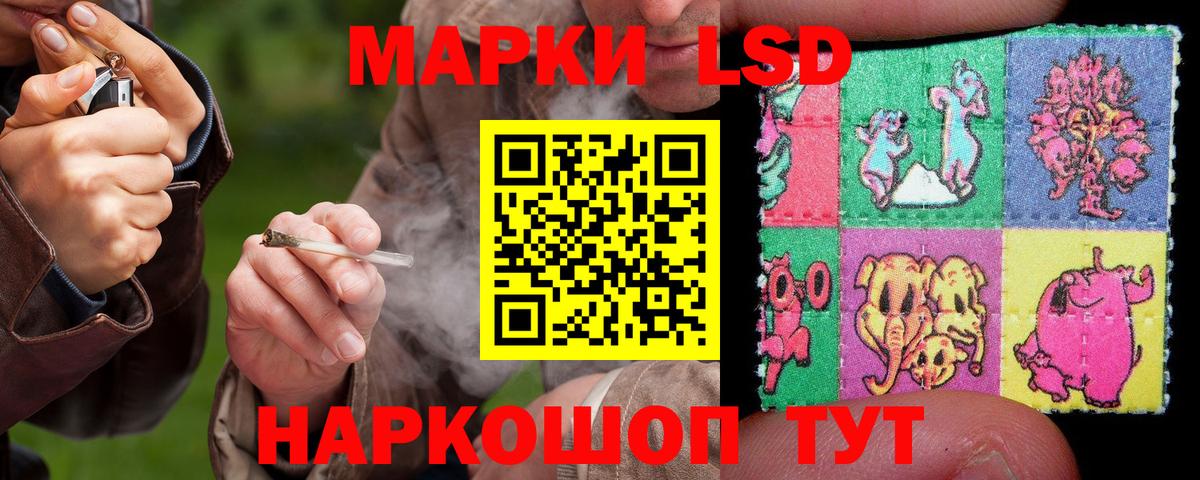 Кубинка  ЛСД экстази кислота  ЛСД экстази ecstasy  Вход с VPN 