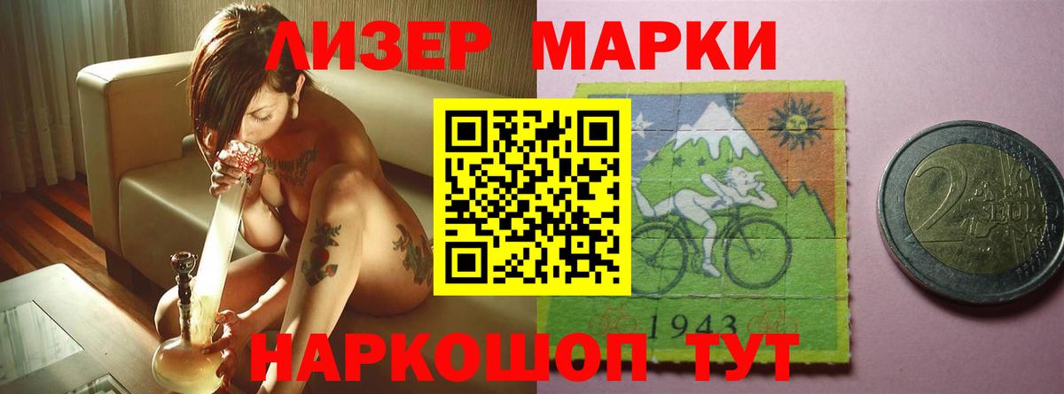 ЛСД экстази кислота Кубинка