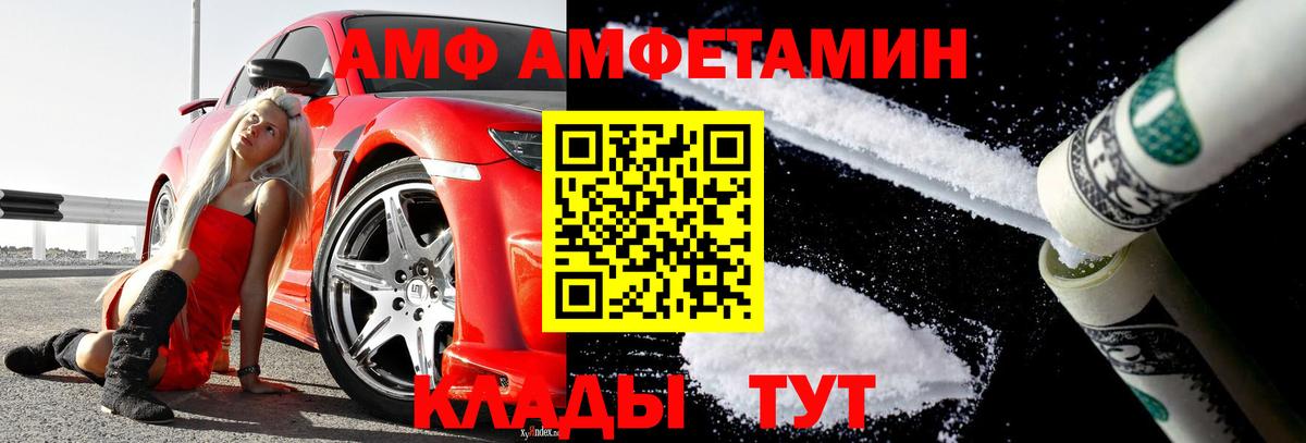 Кетамин  Вход с VPN  Мефедрон   COCAIN  Вейп ТГК  Бошки Шишки  Кубинка  Гашиш 