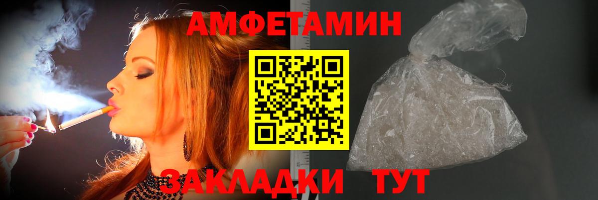 МЕТАМФЕТАМИН витя Кубинка
