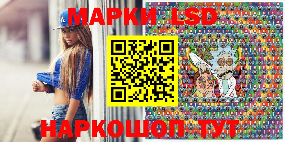 Наркотические марки 1,8мг Кубинка