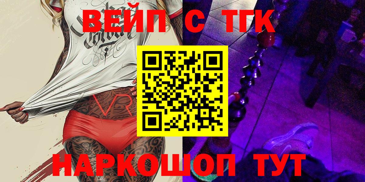 Дистиллят ТГК Wax Кубинка