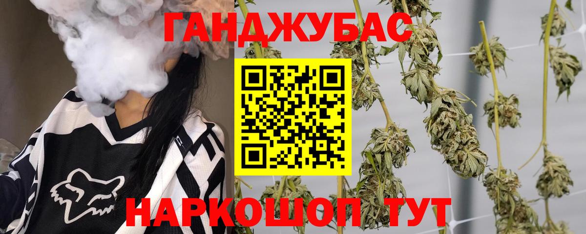 Кубинка  Бошки Шишки VHQ  Марихуана планчик  Вход с VPN  Бошки марихуана план 