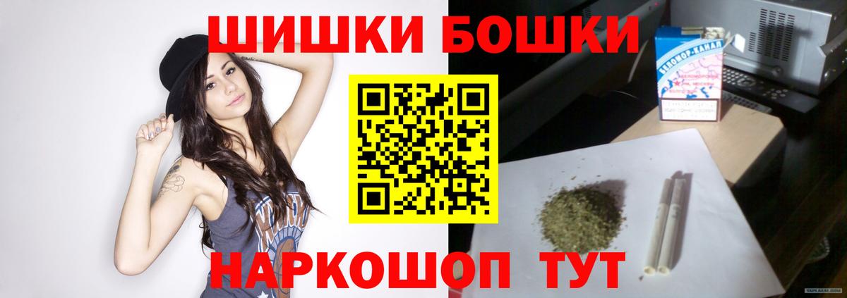 Бошки Шишки семена Кубинка